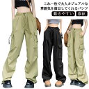 カーゴパンツ レディース ワークパンツ チノパンツ カジュアル ルーズ ジョガー パンツ ヒップホップ ズボン ボトムス ゆったり ダンス衣装 ヒップホップ お...