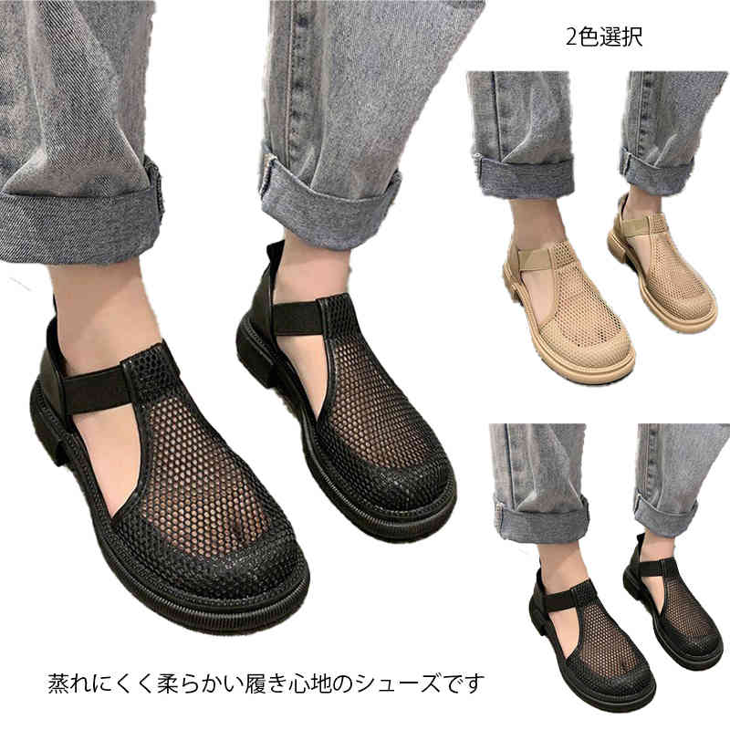 レディース スリッポン スニーカー メッシュ サンダル シューズ スリッパ ルームシューズ 靴 水陸両用 ..