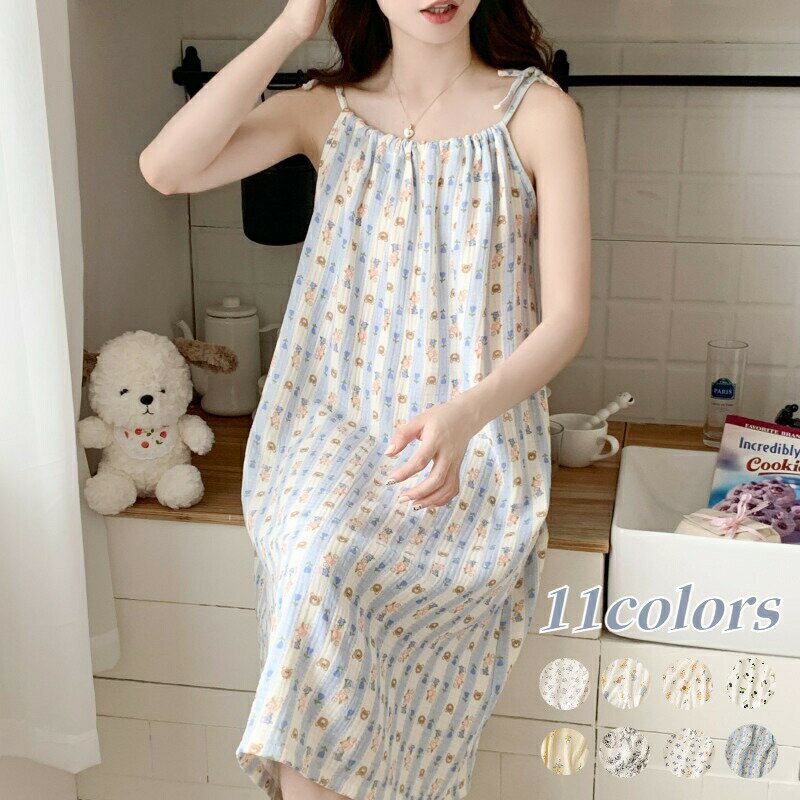 レディース ルームウェア ワンピース キャミソール パジャマ ナイトウェア ランジェリー スリップ ネグリジェ 部屋着 寝間着 ロング丈 花柄 ナイトドレス イ...