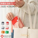 薬箱 メディカルポーチ 薬ポーチ 救急箱 救急ボックス シンプル メディスンボックス くすり箱 防災用品 地震対策 薬箱 大容量 赤十字 薬ケース お薬ボックス おくすり袋 常備薬 リビングに置ける 救急箱【アンビエント】