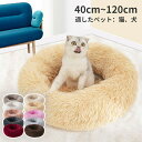 猫 トンネル ドーナツ おもちゃ ネコ トンネル ペット とても柔らかい ベッド ハウス 犬 うさぎ ねこちぐら 折りたたみ キャットトンネル ドーナツ型 円形タイプ【アンビエント】