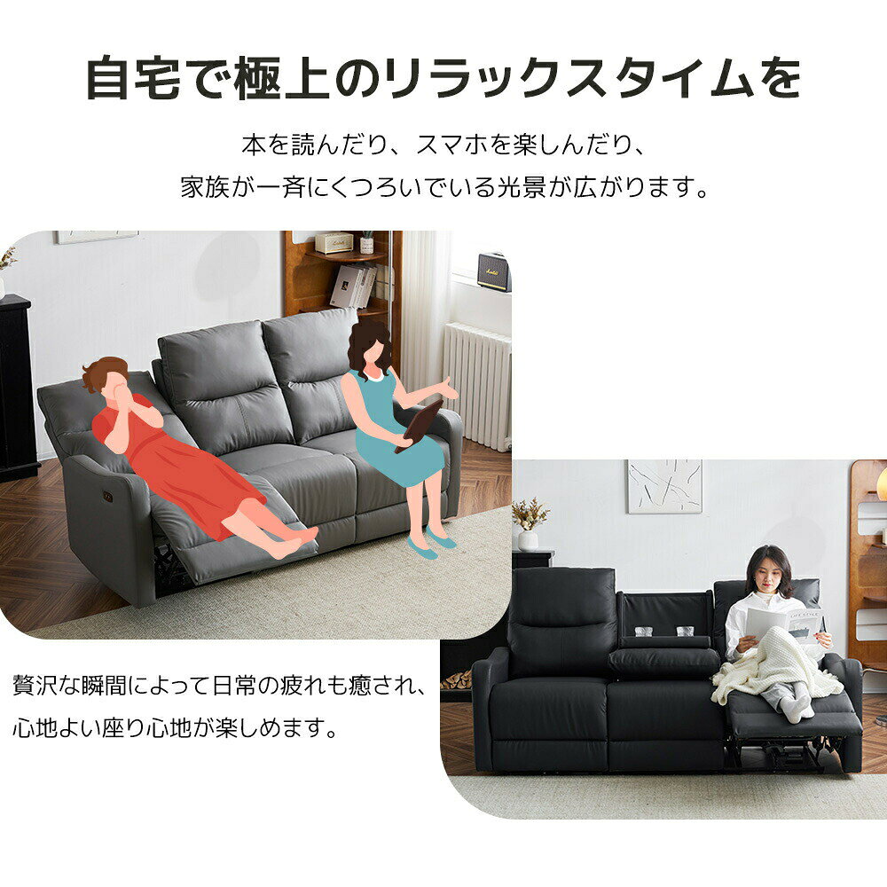 リクライニングチェア リクライニングソファ 3人掛け 電動 リクライニング オットマン一体型 パーソナルチェアー 電動ソファ 耐圧分散 リクライニングチェア 一人暮らし 三人掛け