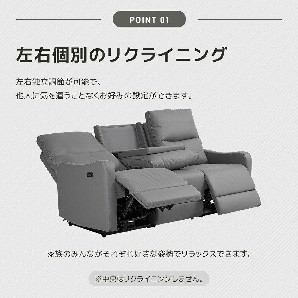 リクライニングチェア リクライニングソファ 3人掛け 電動 リクライニング オットマン一体型 パーソナルチェアー 電動ソファ 耐圧分散 リクライニングチェア 一人暮らし 三人掛け [2]