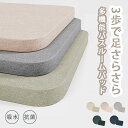 【送料無料】珪藻土バスマット 珪藻土マット 珪藻土 プレゼント ギフト バスマット 足拭きマット 足ふきマット お風呂マット 水切りマット 速乾 吸水 おしゃれ...