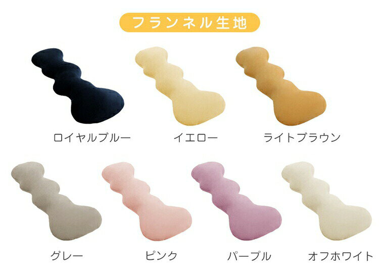 抱き枕 ひんやり 洗える 接触冷感 クッション 抱きまくら カバー付 洗濯可 人間工学 妊婦 妊娠 マタニティ フランネル 横向き 仰向き うつ伏せ だき枕 だきまくら 腰痛 肩こり いびき 45×130 50×130 ファスナー式 便利 出産祝い ギフト [3]