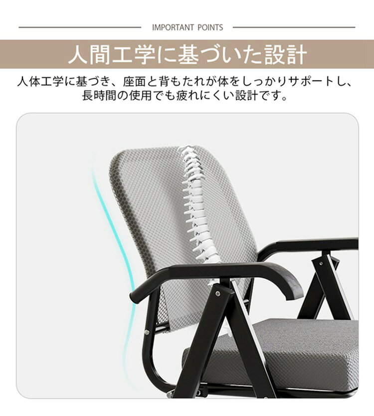 折りたたみ椅子 完成品 折りたたみチェア 背付き ミーティングチェア オフィスチェア 肘あり 椅子 業務用 組み立て不要 軽量 コンパクト 収納 省スペース 会議室用 家庭用 パイプ椅子 パイプイス いす オフィス家具 [3]