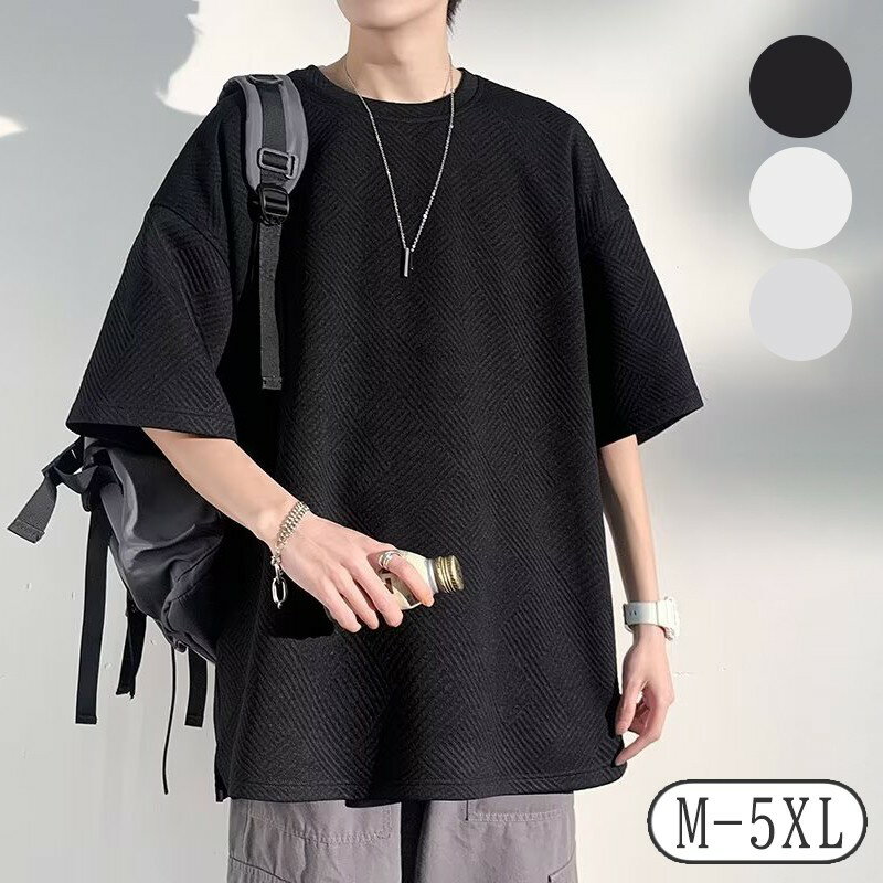 樂天商城 - Tシャツ メンズ 半袖 5分袖 厚手 ゆったり 柔らかい肌触り ビッグシルエット 体型カバー 大きいサイズ 無地 おしゃれ かっこいい 春服 夏服 クルーネック コットン 吸汗速乾 UVカット ドロップショルダー スリット リブ ヘビーウェイト