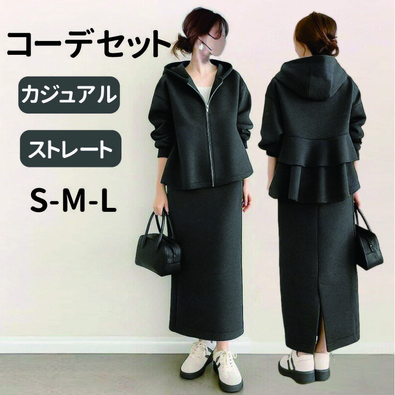modify(モディファイ) スカートスーツ レディース - 黒 フリル 楽天市場】スカートスーツ レディース 事務服 長袖フリル ノーカラー