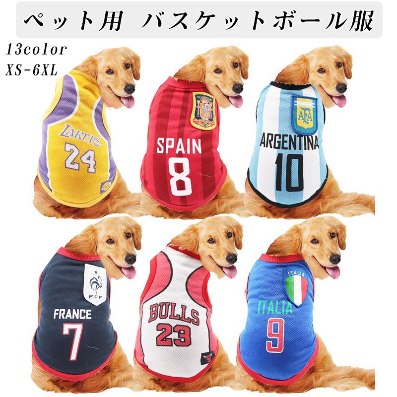 ペット服 春夏 ペットベスト メッシュベスト 犬 猫 大型犬 小型犬 服 春夏用 ワールドカップベス ...