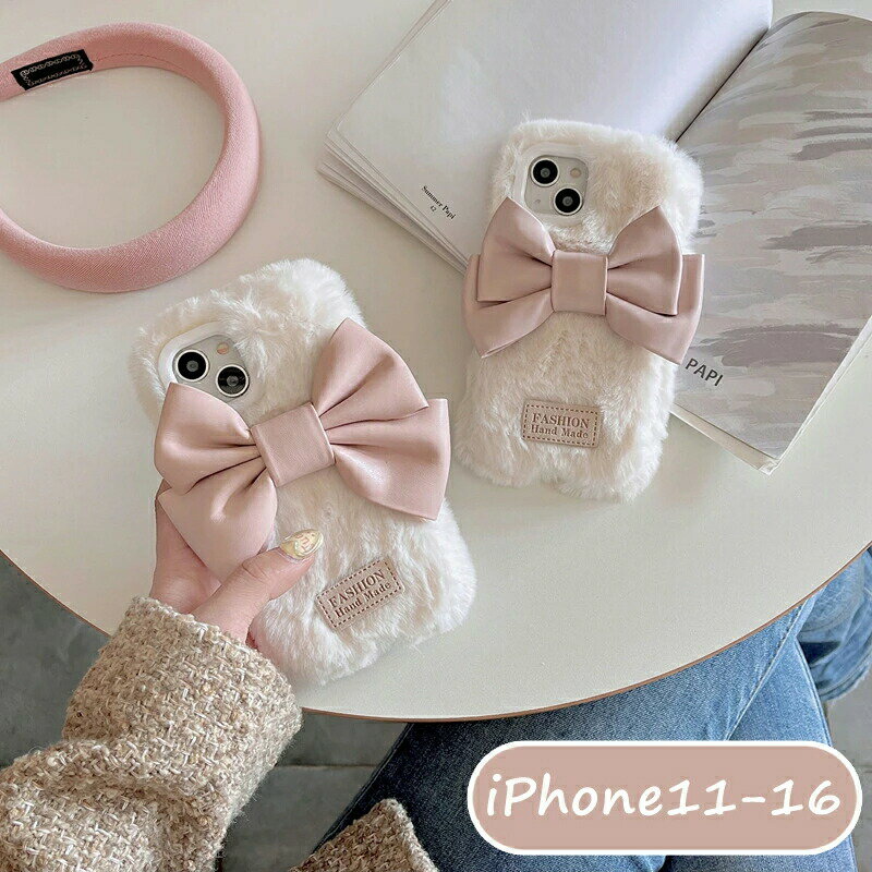Rakuten - もこもこ iPhoneケース リボン スマホケース ふわふわ ファーケース かわいい おしゃれ 秋冬 iPhone アイフォン 可愛い iPhone14 iPhone13 iPhone15 iPhone16 韓国 柔らかい あったか 女性 ピンク ProMax