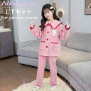 女の子 パジャマ ルームウェア 上下セット 春秋 冬 キッズ レース ピンク 裏起毛 110-170 もこもこ あったか おしゃれ 可愛い ふわふわ 前開き ポ...
