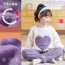 ルームウェア キッズ パジャマ 子ども もこもこ パジャマ 女の子 120 寝巻き 子供服 110 冬 部屋着 上下セット パープル フランネル ハート あった...