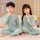 パジャマ 子供 インナーウエア 長袖 秋冬 春 キッズ 2仕様 グリーン ブルー グレー ピンク 綿 コットン 100cm 110cm 120cm 130cm 140cm 150cm 160cm 170cm 180cm ボーイズ ガールズ 男女兼用 快適 ストレッチ 子供服 寝巻き 部屋着