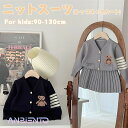スクール スーツ ニットセーター キッズ スカートスーツセット 入学式スーツ 子供 セーラー服 長袖 卒業式 2点セット 女の子 上下セット フォーマル ジュニ...