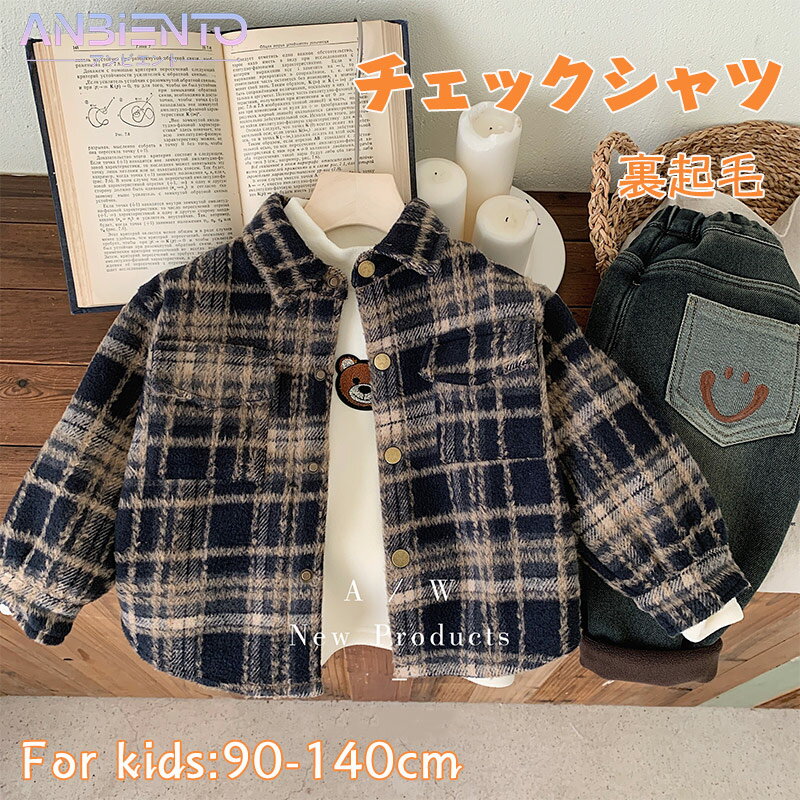 【注意事項】 ■原産地：中国 ■商品をご使用されての破損や事故等につきまして、責任を負いかねます。 ■商品は送料無料、エコの観点から簡易包装となっております。ご了承ください。 ■商品のサイズ、重量は人の手によって計測しておりますため誤差のあ...