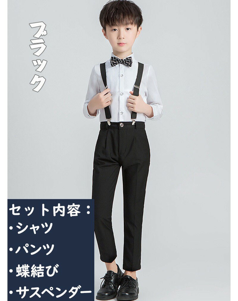 スーツ フォーマル 男の子 キッズ 子供スーツ シャツあり 4点セット 防寒 厚手 春秋 冬服 入学式 子供服 卒業式 結婚式 発表会 ジュニア 紳士服 七五三 誕生日 入園式 卒園式 保育園 保育所 退所式 冠婚葬祭 お宮参り 90-170cm 送料無料 2