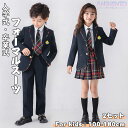 卒業式スーツ 女の子 男の子 入学式スーツ 5点/4点セット ネクタイ付き ソックス付き 100-180cm 高校生 小学生 中学生 フォーマルスーツ 上下セット シャツ スーツ 子供服 キッズ ジュニア スカートスーツ 発表会 入学式