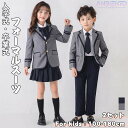 卒業式スーツ フォーマルスーツ 女の子 制服 男の子 高校生 小学生 中学生 上下セット シャツ スーツ 子供服 キッズ ジュニア ネクタイ付き スカートスーツ 発表会 入学式 七五三 発表会 演奏会 卒業式 入園式 100-180