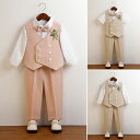 フォーマル子供服 スーツ 男の子 6点セット 5点セット 4点セット フォーマル 上下セット 子供服 子供スーツ キッズ 子供 七五三 入園式 80cm 90c...