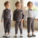 フォーマルスーツ 男の子 6点セット ベスト かわいい フォーマル 子供スーツ キッズ 子供 子供服 入園式 入学式 七五三 卒業式 発表会 卒園式 5点セット 4点セット 80cm 90cm 100cm 110cm 120cm 130cm 140cm