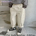 ボトムス 男の子 子供服 キッズ ベビー パンツ 綿 コットン ホワイト ブラック 100cm 110cm 120cm 130cm 140cm 快適 通気性 伸縮性 春秋 春服 お出かけ 普段着 通学 通園 24年新作 送料無料(4)