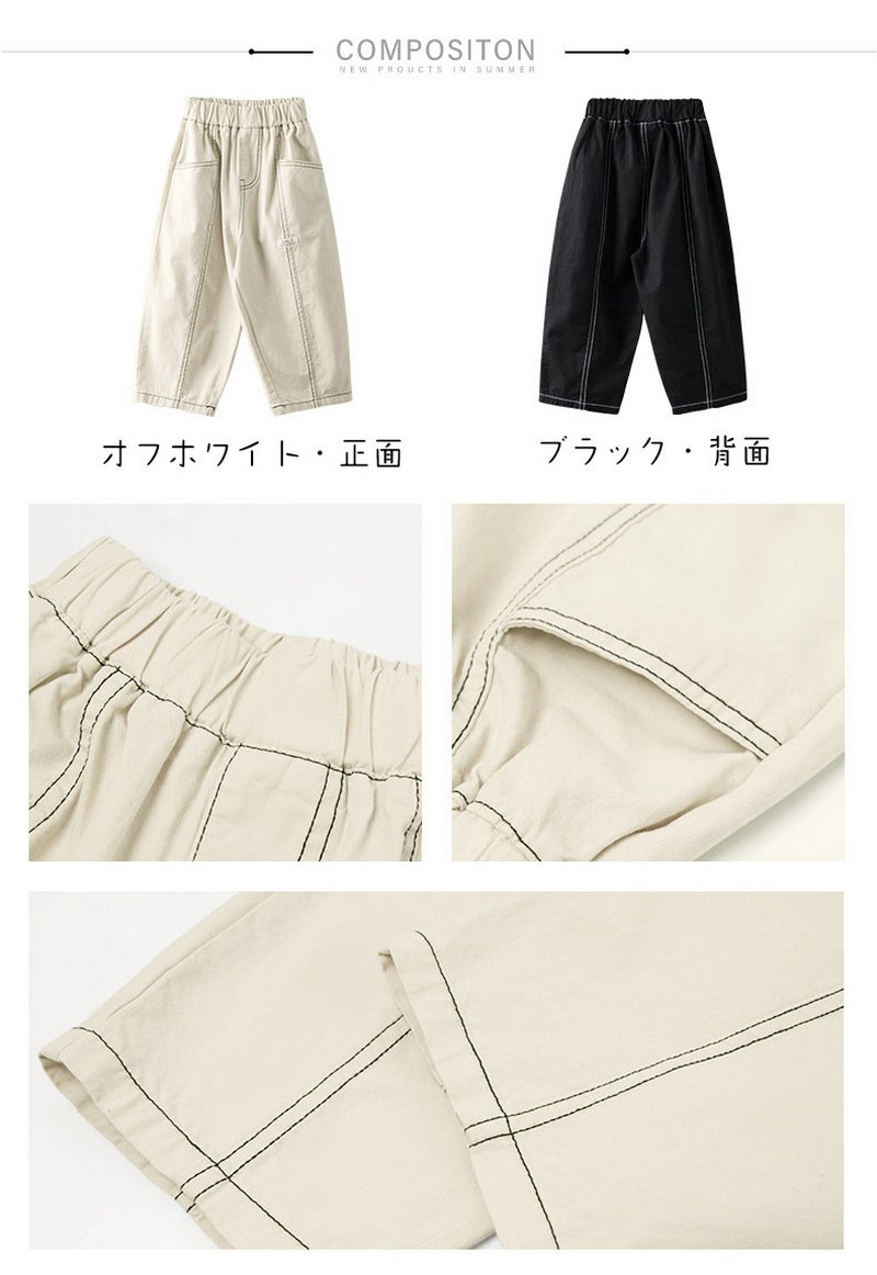 ボトムス 男の子 子供服 キッズ ベビー パンツ 綿 コットン ホワイト ブラック 100cm 110cm 120cm 130cm 140cm 快適 通気性 伸縮性 春秋 春服 お出かけ 普段着 通学 通園 24年新作 送料無料