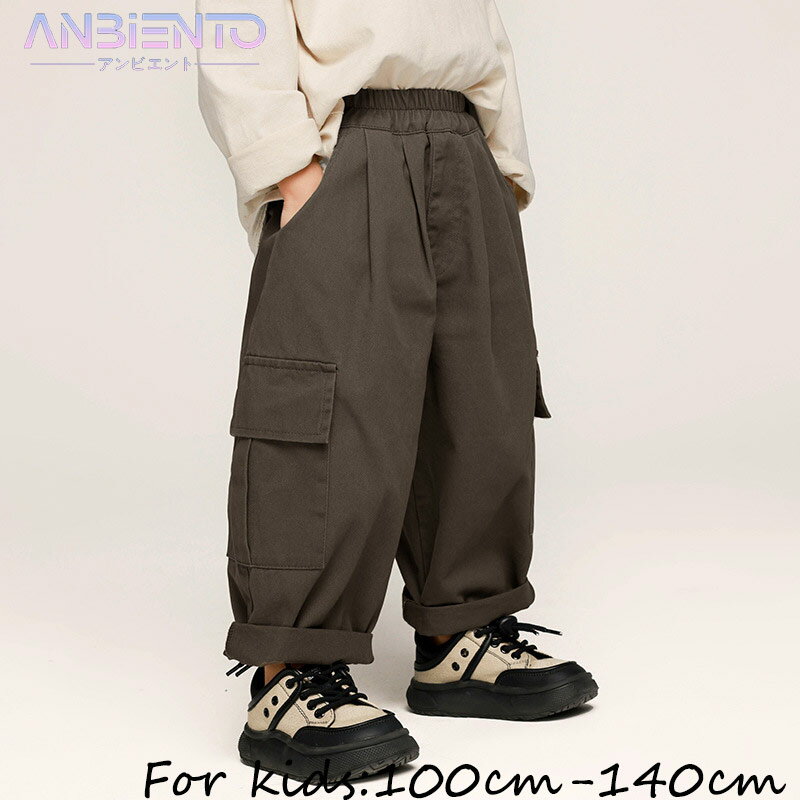 パンツ 男の子 子供服 ズボン ボトムス キッズ 春 秋 カーキ グレー 100 110 120 130 140 カジュアル ..