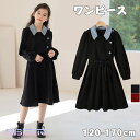 ワンピース ドレス フォーマル 子供 女の子 ジュニア 重ね着風 ダークブルー レッド 可愛い おしゃれ コーデュロイ 長袖 ガーリー キッズ ガールズ 春 秋...