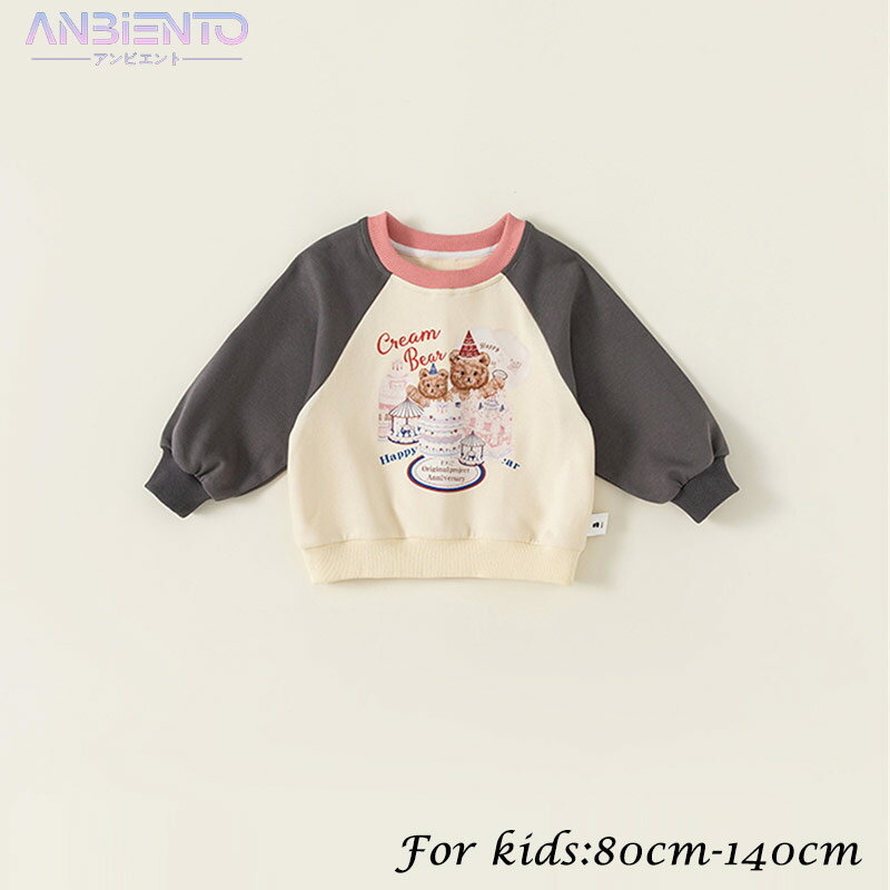 Pロゴくまさんトレーナー(3361) | こどもふく moco kids