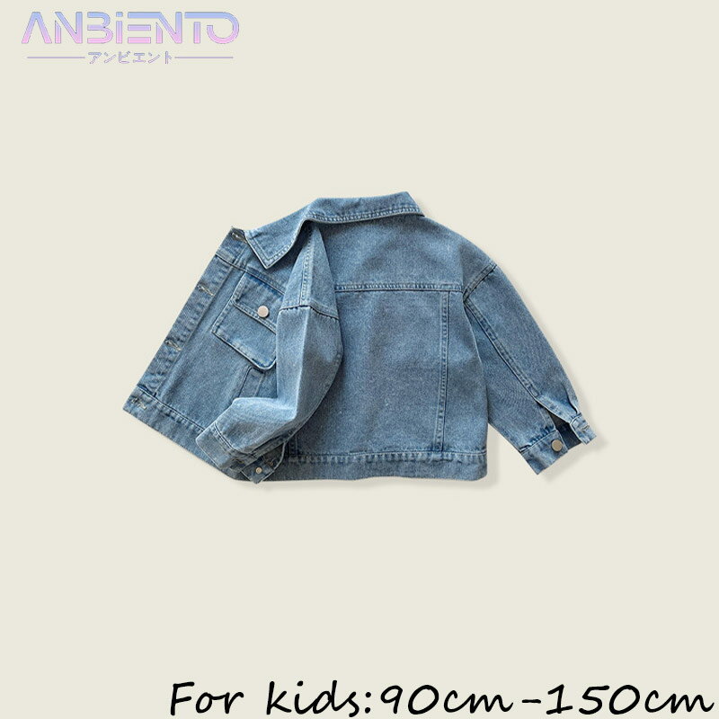 【注意事項】 ■原産地：中国 ■商品をご使用されての破損や事故等につきまして、責任を負いかねます。 ■商品は送料無料、エコの観点から簡易包装となっております。ご了承ください。 ■商品のサイズ、重量は人の手によって計測しておりますため誤差のある場合がございます。 ■商品写真はできる限り実物の色に近づけるよう徹底しておりますが、 お使いのモニター設定、お部屋の照明等により実際の商品と色味が異なる場合がございます。 ?メーカー希望小売価格はメーカーカタログに基づいて掲載しています商品詳細 ■商品名： カジュアルkdmx040 ■素材構成: ポリエステル ■カラー：画像通り ■サイズ：90cm|100cm|110cm|120cm|130cm|140cm|150cm ■原産国：中国 【注意事項】 ※海外製品の為、実寸が多少異なる商品も御座います。 1、PC環境?光の具合により、色や素材のイメージが写真と若干異なる場合がございます。 2、商品写真はできる限り実物の色に近づけるよう加工しておりますが、お客様のお使いのモニター設定、お部屋の照明等により実際の商品と色味が異なる場合がございます。 3.サイズの測り方について サイズは平置きで実寸サイズを採寸しております。 伸縮性がある商品も、引っ張らずにそのままの状態で採寸しております。 手作業で採寸の為、若干の誤差が生じる場合がございます。 また、同じサイズでも個々の商品によって実寸サイズに多少のバラつきがある場合もございますので予めご了承くださいませ。 4、注文確認後、お客様都合でのキャンセルに関しては、状況によって、手数料がかかる場合がございます。予めご了承くださいますようお願い致します。 5、商品の仕様は改良等のため予告なく変更する場合があります。また本サイトの写真とお届け商品の色合いが多少異なる場合や、制作の都合上、柄などの出方が写真と異なる場合がございますので、ご了承下さい。 ◆配送方法について ※こちらの商品の発送は、状況により、ヤマト運輸のネコポスと佐川急便の宅配便を両方とも使用しております。 ※配送方法のご指定することは出来ません。予めご了承くださいませ。 ※お急ぎの場合、ご購入される際に備考欄のご記入または店舗側にご相談くださいませ。