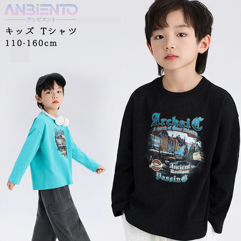 Other - 子ども服 Tシャツ キッズ 長袖 カットソー ロンT カジュアル かわいい ゆったり オーバーシルエット アルファベットプリント 2024 春服 新作 春秋 コーデ ブラック グリーン 110 120 130 140 150 160