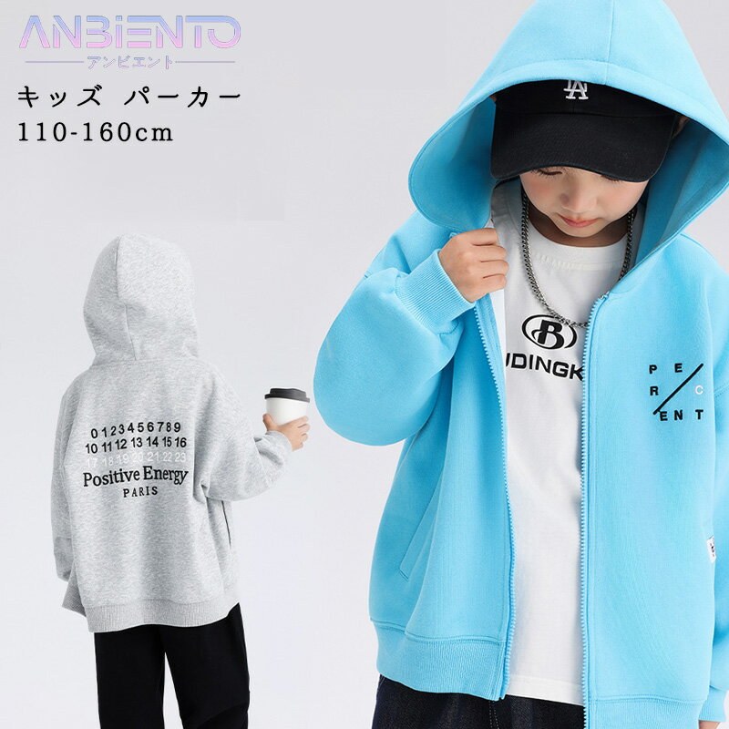 Pullover - キッズ パーカー 子供服 男の子 女の子 スウェット あったか かぶり プルオーバー トップス服 あったか 春服 春秋 2024新作 キッズファッション グリーン グレー 110 120 130 140 150 160