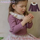 ニットセーター キッズ トップス 女の子 ニット セーター 子ども 冬 リブトップス ベビー レース フレア 90-150 オフホワイト パープル ブラウン 綿混 快適 上品 無地 かわいい おしゃれ お姫様 プリンセス お出かけ 普段着 通園 通学 保育園 春秋 春服