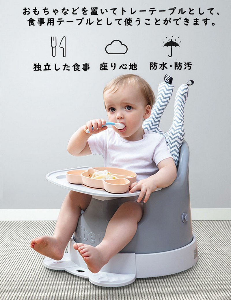 ベビーチェア 子供用 キッズ ベビー 食事チェアー 専用テーブル付き ローチェア クッションセット トレイ付 テーブルチェア ブースターシート ブースター 椅子 ベビーハイチェア 脱出防止機能 多機能 出産準備 出産祝い プレゼント