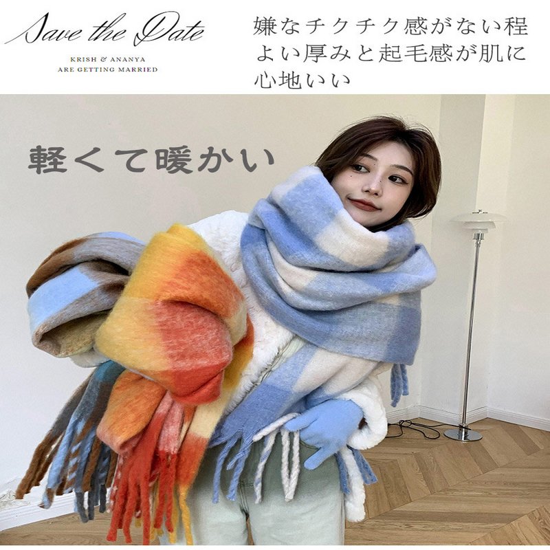 ストール レディース 大判 38*240cm 厚手 秋冬 暖かい ストール 大判 マフラー レディース メンズ 防寒 可愛い おとな なめらか起毛 ひざ掛け チェック 旅行 秋 冬 母の日 プレゼント 冬ギフト