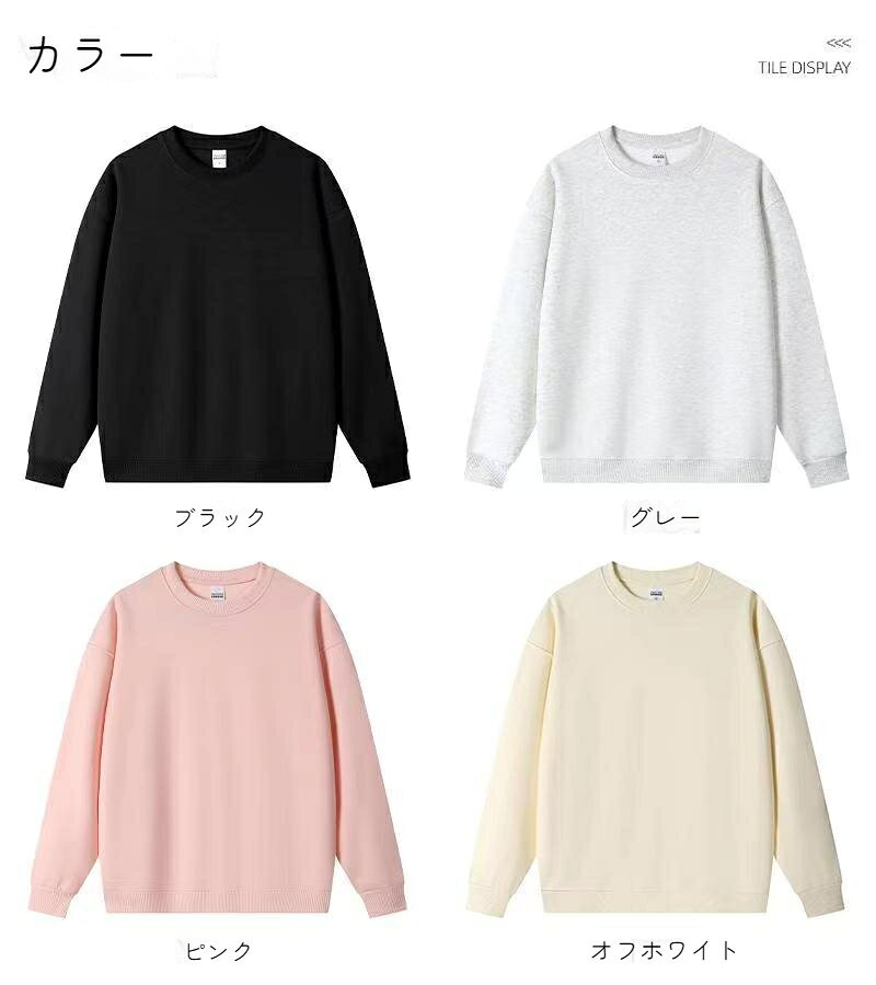 トレーナー スウェット メンズ レディース ペア 長袖 Tシャツ 春 秋 冬 薄手 おしゃれ 長持ちで肌触りが良い おしゃれ オススメ トップス ゆったり 大きい カジュアル 大きいサイズ 無地 春 秋 冬 人気 - 3