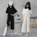 韓国こども服 学生 セットアップ 冷感 子供服 2点セットスポーツウェア 半袖 トップス Tシャツ+七分パンツ 上下セットアップ女の子Tシャツ +運動ズボン夏 子供服 涼しい Tシャツ トップス スポーツウェアスウェット小学生 低学年 高学年 130 140 150 160cm