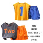 子供服 セットアップ 男の子女の子 トップスTシャツ＋ショートパンツ 2点セット 可愛い運動 上下セット キッズ ボーイズ 普段着 通学 ジュニア服 赤ちゃん スポーツウェア 小学校 幼稚園 保育園アウトウエア 90 100 110 120 130 140