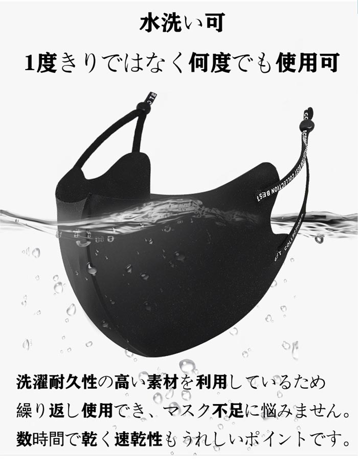 【送料無料】【1000枚】 冷感 マスク 夏用 マスク 洗える マスク 涼しいマスク大人用 接触冷感マスク 調節可能ひんやり マスク UVカット 日焼け防止マスク 男女兼用1000枚 3D立体マスク 通気性 花粉症 飛沫対策 マスク