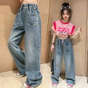 送料無料 子供服 デニム パンツ ダメージ ジーンズ 女の子 デニム パンツ ファッション感 ジーンロングパンツ 子供ボトムス ダメージ ジーンズ キッズ用 デニム パンツダメージ加工 カジュアルパンツ ガールズ ジュニア 子供 服 小学生 中学生 幼稚園 プチプラ 韓国