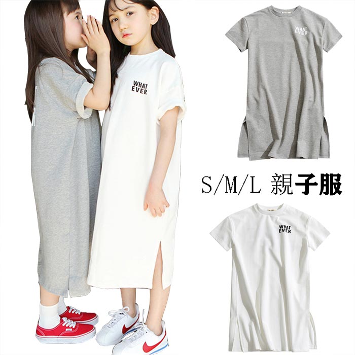 送料無料 Tシャツワンピース 女の子 ワンピース 半袖ワンピース 子供服 キッズ ジュニア 子供 こども 子ども 子供服 韓国子ども服 韓国こども服 カジュアル ナチュラル キッズ 女の子 Aライン 春 夏 ポケット 100 110 120 130 140 150 S M L