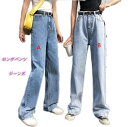 送料無料 春と秋 ボトムス/BOTTOMS/PANTS 韓国風 無地シンプル ジーンズ パンツ/PANTS ブルー ジーンズ ロングパンツ カジュアル ボトムス レディース 女性 デニムパンツ ジュニア こども服 ファッション レジャー ストレートレッグパンツ S M L