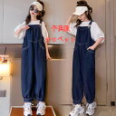 送料無料ジーンズ 女の子サロペット ボトムス/BOTTOMS パンツ/PANTS 子供服 キッズ ロングパンツ デニム 子供 こども 子ども パンツ デニムオーバーオール カジュアル デニム ロングパンツ韓国子供服120cm 130cm 140cm 150cm 160cm 170cm