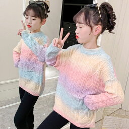 送料無料 子供服 ニットトップス/TOPS 女の子 ニット セーター キッズ ジュニア ケーブルニットセーター 長袖 トップス 子供服 秋冬 あったか おしゃれ ざっくり シンプル こども セーター 子ども ニット110 120 130 140 150 160cm