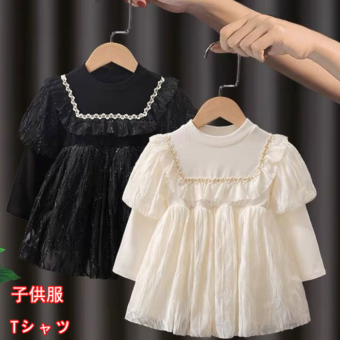 送料無料 キッズ ベビー 赤ちゃん チュールスカート ふわふわ 可愛い ドレス フォーマル ベビー服 女の子 フォーマル 結婚式 ベビーギフト お宮参り 発表会 七五三 ベージュ 赤ちゃん 子供ドレス キッズ 80 90 100 110 120 130 cm