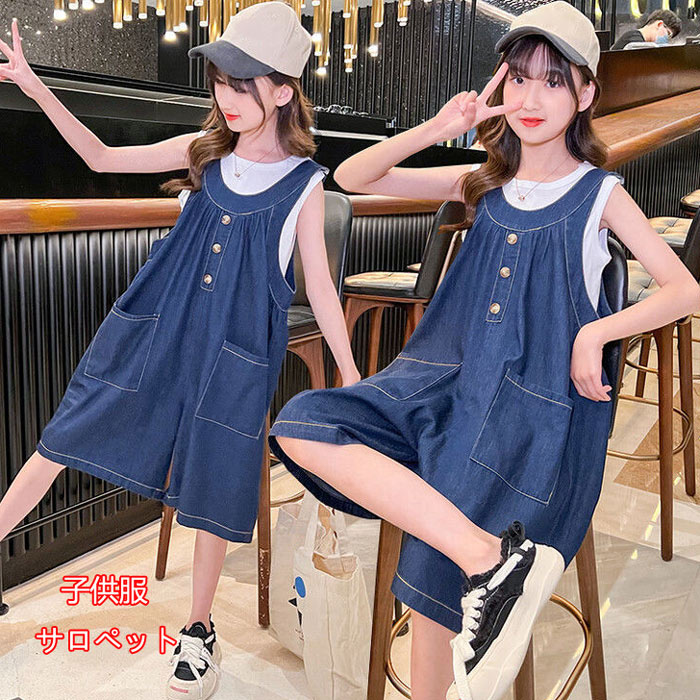 送料無料 韓国子供服 ジーンズ サロペット 女の子 ボトムス/BOTTOMS パンツ/PANTS 子供服 キッズ ロングパンツ 子供 こども 子ども デニムパンツ デニムオーバーオール ジーンズ カジュアル ロングパンツ 130cm 140cm150cm 160cm170cm