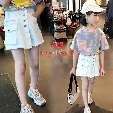 送料無料 子供服 女の子 ショートパンツ デニムパンツ ジーンズガールズオールマッチキュロット夏服 子ども服 ボトムス ショーパン パンツ スウェットパンツ 夏着 韓国子供服 ジーンズ ショートパンツ ダンス衣装 ガールズデニムショートパンツ 120 130 140 150 160 170cm