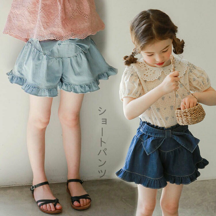 フレア ショートパンツ キュロット デニム パンツ 子ども服 女の子 スカート カジュアル ナチュラル 95 100 110 120 130 140 150 cm 夏 キッズ デニム パンツ ショートパンツ ガールズ デニムショートパンツ ナチュラル 95 100 110 120 130 140 150 cm 夏 キッズ デニム パンツ ショートパンツ ガールズ デニムショートパンツ 1