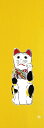 【2025年再入荷】手ぬぐい「福招き三毛」縁起物/招き猫/骨董/ネコ/三毛猫/てぬぐい/