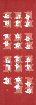 手ぬぐい「トントン」ぶた/ブタ/豚/動物/pig/横柄/手拭/手拭い/てぬぐい